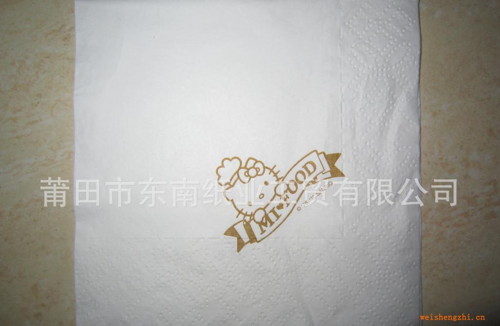 供應彩色餐巾紙彩色紙巾印花餐巾紙彩印紙巾肯德基印圖案紙巾