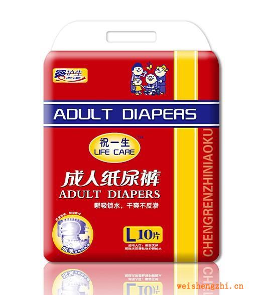 祝一生粘貼型成人紙尿褲老年尿不濕超包大人安爾康尿墊護理墊L10