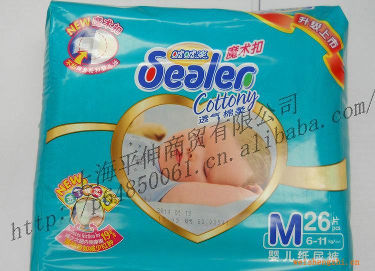 噓噓樂透氣棉柔魔術扣(中包)紙尿褲尿不濕批發M26片*8包