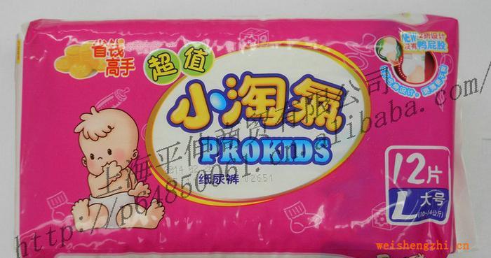 超值小淘氣紙尿褲尿不濕批發L12片*16包