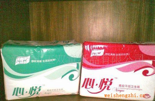 批發(fā)供應優(yōu)質精品心悅方塊紙（圖）