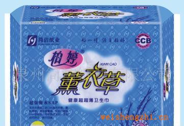 供應薰衣草20片快易夜用網