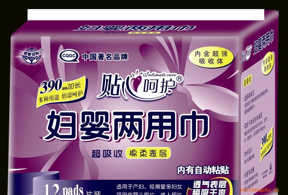 廠家直銷《貼心呵護系列》12片390mm婦嬰兩用巾