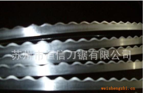 【恒信】供應各種規格波浪形帶刀，齒間鋒利，切割無毛刺