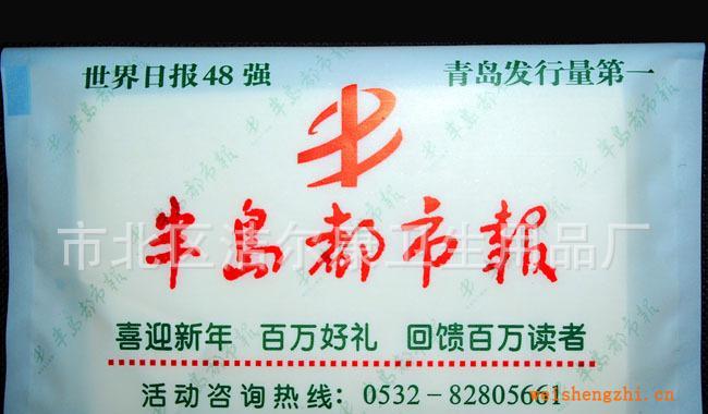 廠家長期定做錢包式宣傳紙包，優(yōu)質(zhì)紙包，高質(zhì)量紙巾
