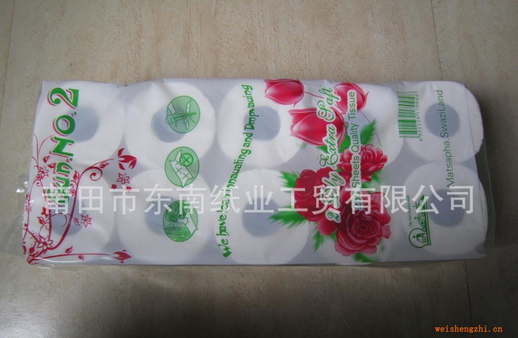 供應手心緣同等紙質衛生紙卷筒紙抽式面巾紙手帕紙餐巾紙