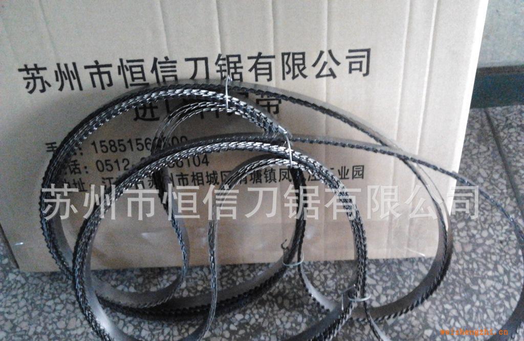 【批發供應】切割epe包裝棉刀片|不開鋸路細鋸齒鋸條
