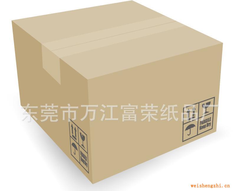 特大紙箱，五層紙箱，三層紙箱，瓦楞紙箱，紙箱