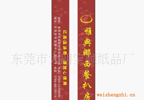 供應[可訂制印精美圖案LOGO]優質筷子套