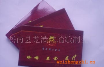 供應(yīng)單錢包式紙巾，荷包紙巾，酒店小盒紙巾