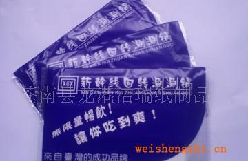 專業(yè)印刷定做各種荷包紙巾,單錢包紙巾，價格優(yōu)惠