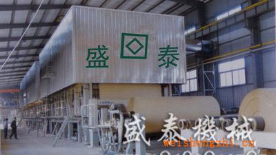1092-4200型高強(qiáng)瓦楞紙?jiān)旒垯C(jī)、造紙機(jī)械、造紙?jiān)O(shè)備
