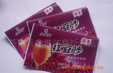 供應(yīng)荷包紙巾，單錢包紙巾，紙巾廠家