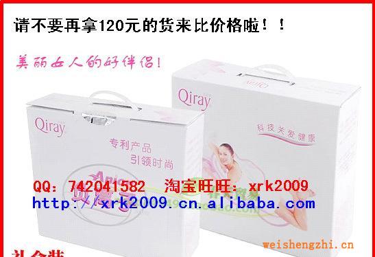 專柜直銷█升級防偽▅100%廣東原裝正品新2012年月月愛卡蕾伊