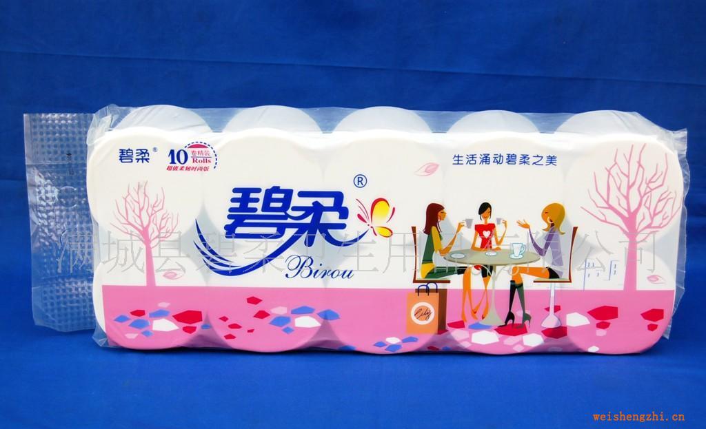 保定碧柔紙業(yè)批發(fā)供應(yīng)進(jìn)口優(yōu)質(zhì)木漿生活用紙衛(wèi)生紙