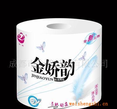 【工廠直供】金嬌韻小卷紙【量大從優、歡迎惠顧】