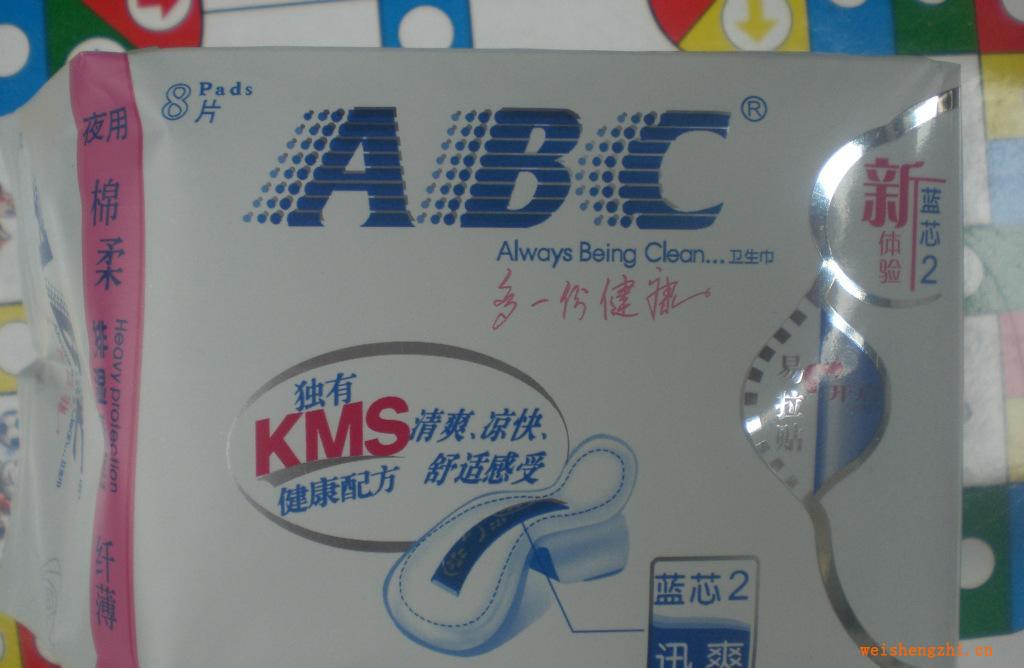 2012新款特價(jià)促銷：ABC衛(wèi)生巾K12量大從優(yōu)