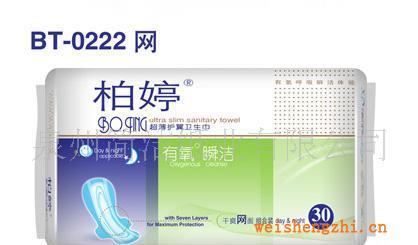 供應柏婷30片組合衛生巾網面