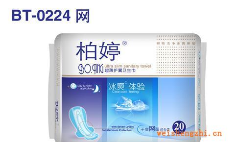 供應柏婷30片組合冰爽衛生巾