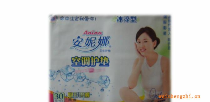 30片安妮娜網拉貼護墊A2064