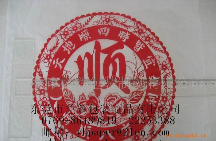 供應薄頁紙印刷