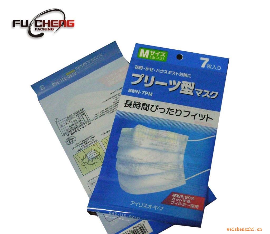 浙江富誠專業(yè)供應(yīng)批發(fā)優(yōu)質(zhì)日用品電割袋、卡頭袋，自粘袋，價(jià)格優(yōu)