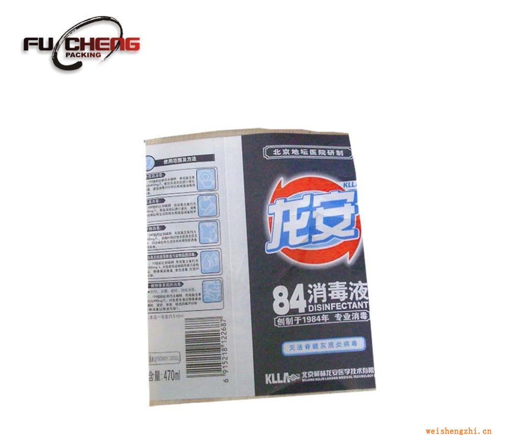 浙江富誠專業(yè)供應(yīng)批發(fā)優(yōu)質(zhì)不干膠標(biāo)簽，條碼、卷筒商標(biāo)標(biāo)簽價(jià)格優(yōu)