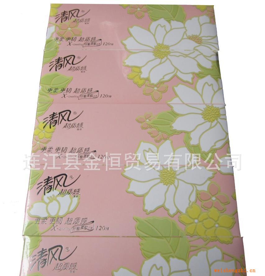 清風超質(zhì)感抽取式抽紙盒裝面紙