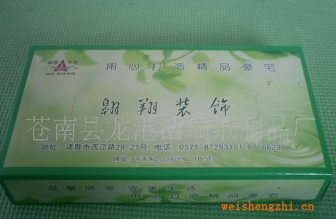 供應盒裝紙巾，80抽100抽盒裝紙巾，可以印刷LOGO