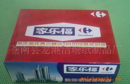 供應(yīng)盒裝紙巾，紙巾規(guī)格13*19