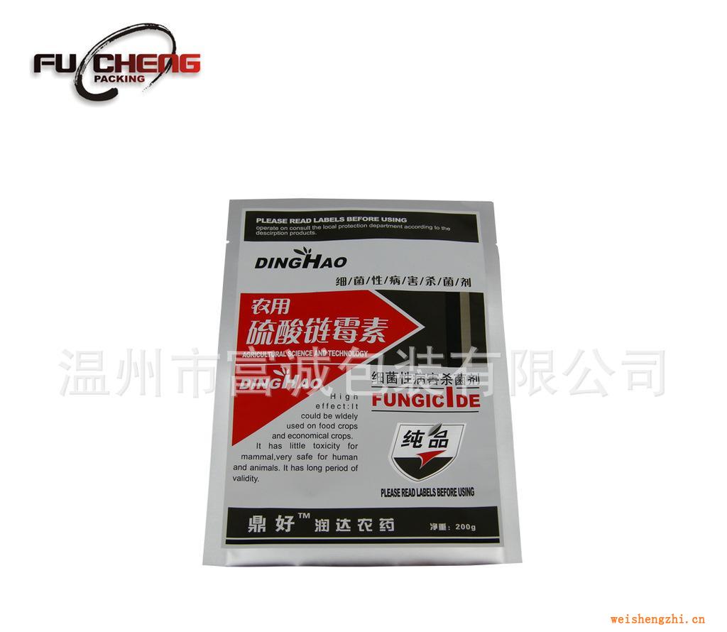 浙江供應農藥包裝袋，鋁箔袋，鋁塑復合包裝袋，化肥包裝袋價格優