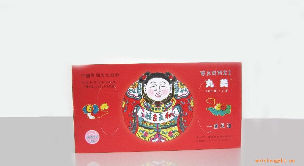 供應丸美純木漿盒抽