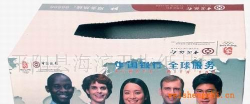 長(zhǎng)期供應(yīng)23*12*6cm無(wú)香型廣告抽取式紙巾