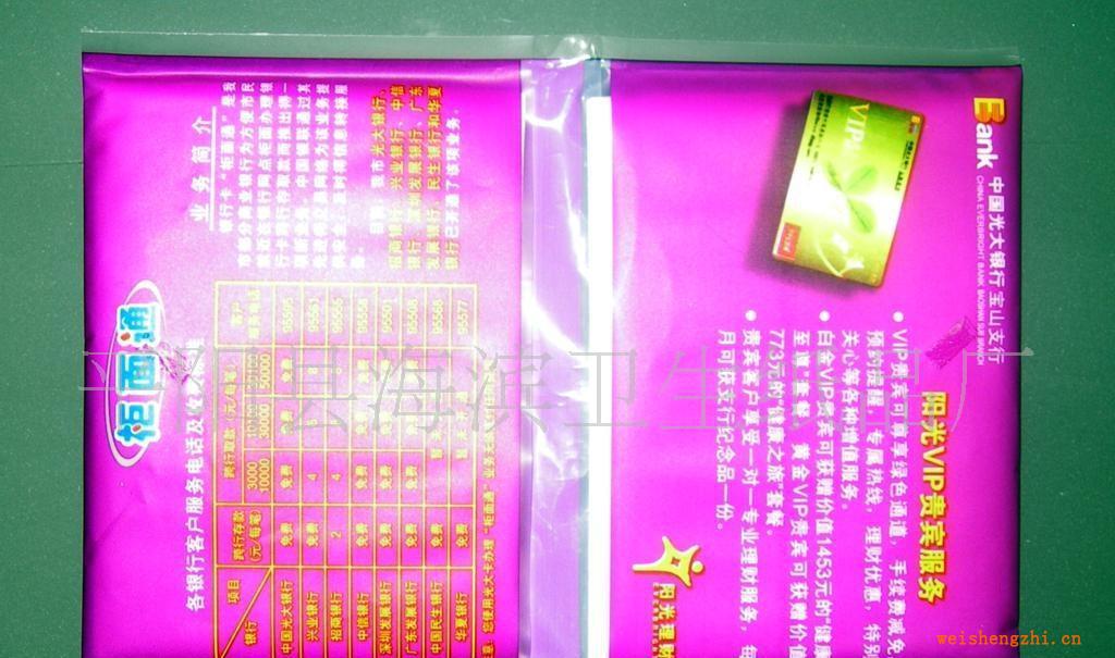 長(zhǎng)期供應(yīng)100%純木漿荷包式餐巾紙