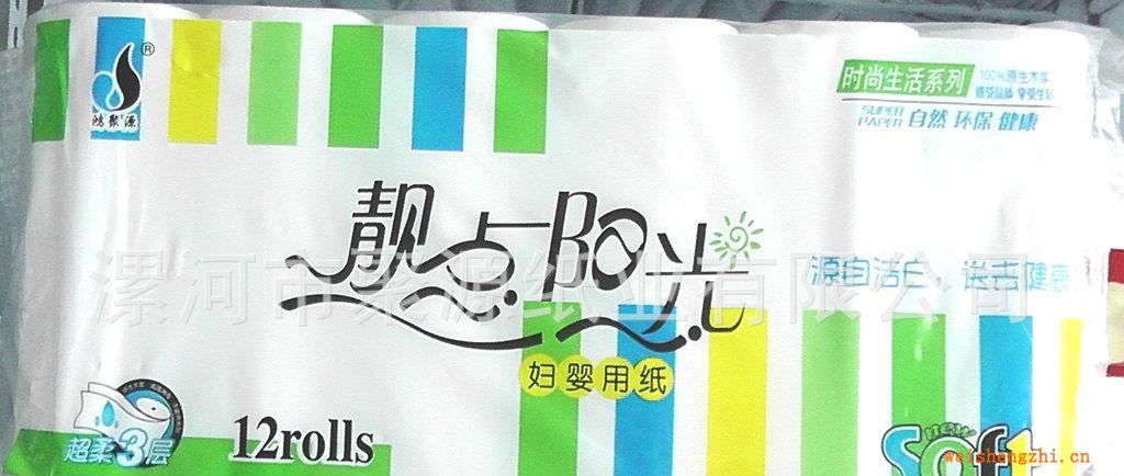 【純木漿】生活用紙、卷筒紙、扁卷衛(wèi)生紙、衛(wèi)生紙批發(fā)