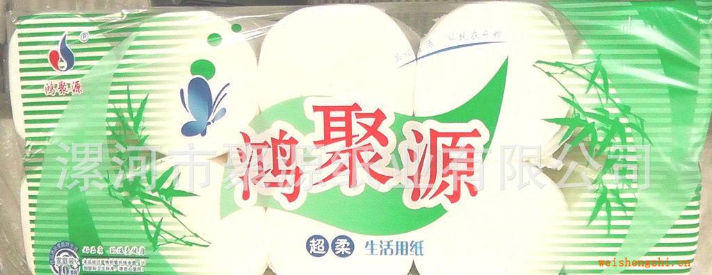 《純木漿》生活用紙、三層細紋卷筒紙、衛(wèi)生紙批發(fā)