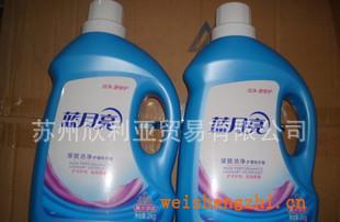 藍月亮2Kg薰衣草洗衣液深層潔凈護理高濃度洗衣液正品批發(fā)