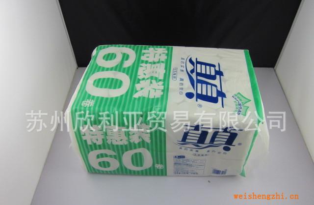 真真2層雙面壓花無芯卷紙60卷特價促銷瘋狂