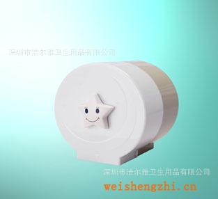 批發(fā)優(yōu)質白色笑臉塑膠小卷紙架