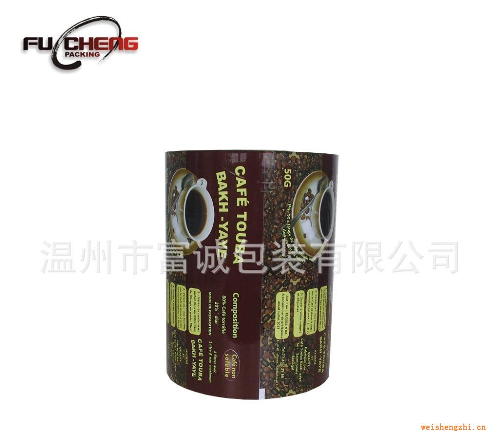 浙江富誠專業(yè)批發(fā)供應(yīng)優(yōu)質(zhì)塑料自動(dòng)包裝復(fù)合卷膜、鋁箔卷膜價(jià)格優(yōu)