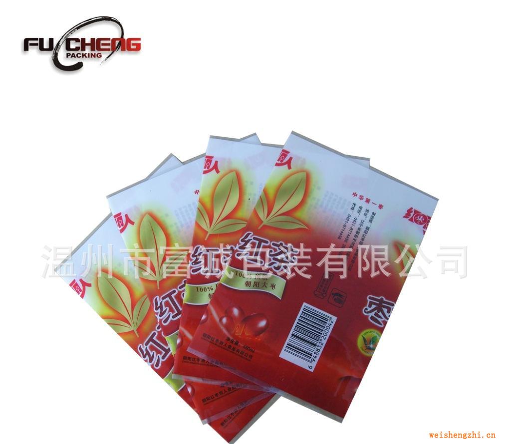浙江彩印PVC收縮膜,彩印飲料標(biāo)簽，PVC熱收縮膜，PVC拉伸收縮膜
