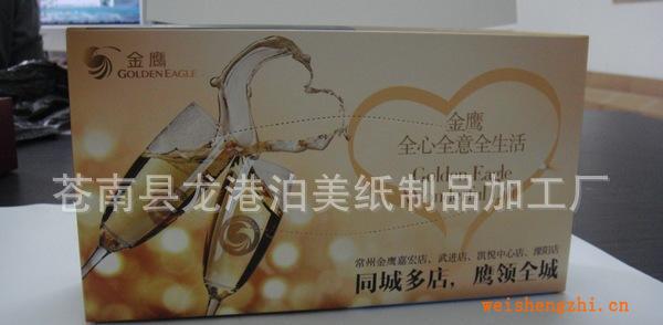 批發供應包裝精美廣告盒裝紙巾（圖）