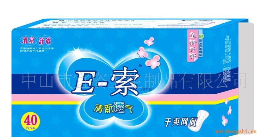 供應E-索衛生巾新一代立體構造斗狀鎖吸密孔，干爽透氣；超強體