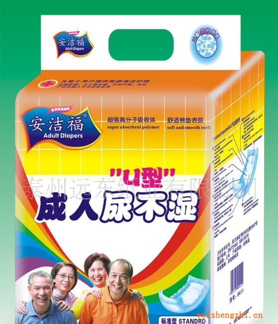 供應(yīng)安潔福成人紙尿片成人尿褲系列L號(hào)