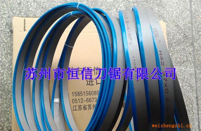 【廠家直銷】M42雙金屬帶鋸條3505*27*0.9型號，僅售105元/條