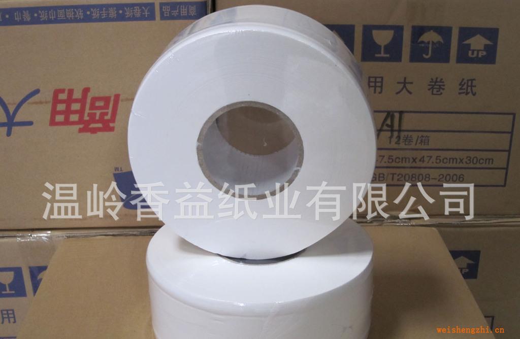 廠家直銷各種大卷紙。純木漿大卷紙，酒店商務(wù)大卷紙