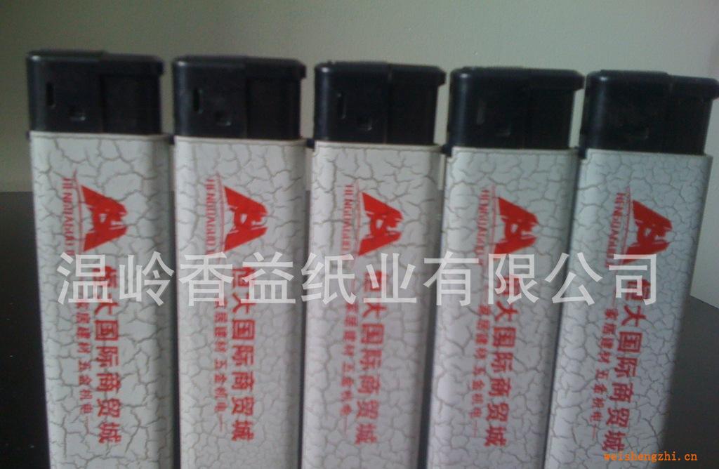 廠家定做個(gè)性皮紋廣告打火機(jī)，KTV，酒店，酒吧加印LOGO