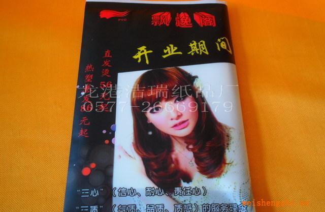 供應廣告餐巾紙，紙巾，多片裝紙巾