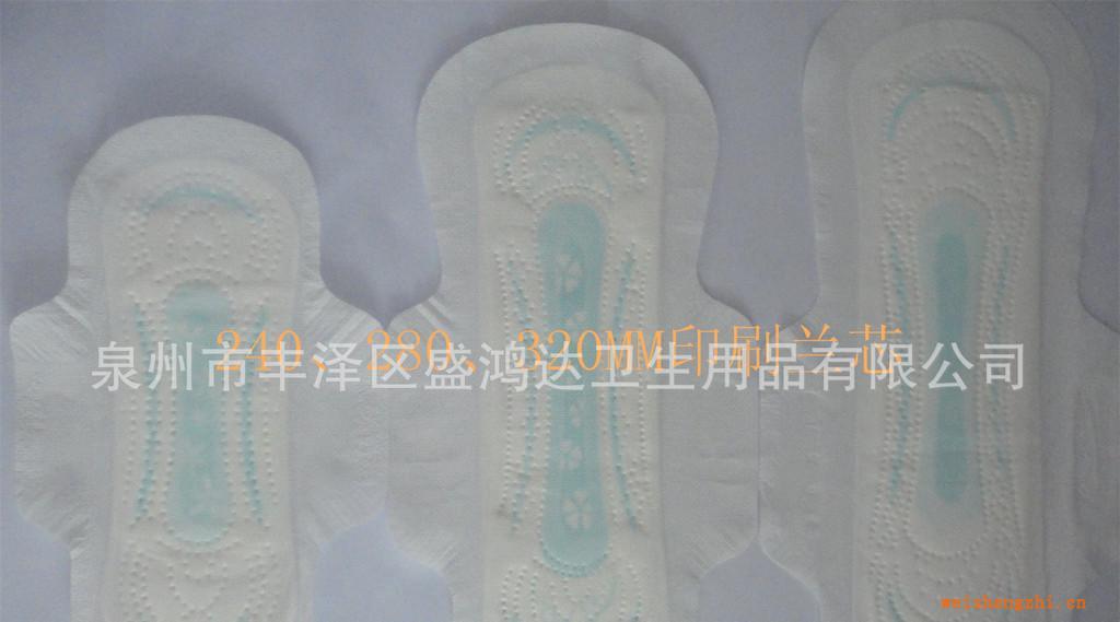 220mm、240mm、260mm、280mm、330mm衛(wèi)生巾