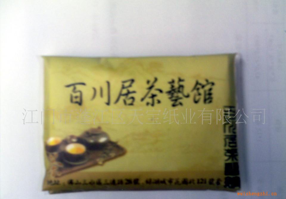 供應精美彩袋優質衛生紙巾(.荷包紙巾)